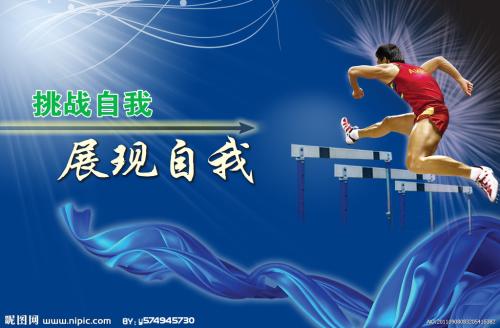 二级日语证哪里可以做假的